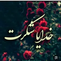 راهنمایی میخواستم