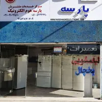 تعمیرات لباسشویی ال جی سامسونگ بوش دوو در محل|خدمات پیشه و مهارت|مشهد, آبکوه|دیوار