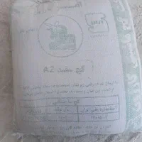 کارخانه گچ امیر کازرون و گچ حبیب|مصالح و تجهیزات ساختمان|شیراز, ریشمک|دیوار