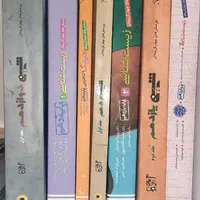 کتاب تست کنکور