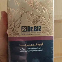قهوه گانودرما (فوری)  تک با قیمت عمده|خوردنی و آشامیدنی|قم, باسکول|دیوار