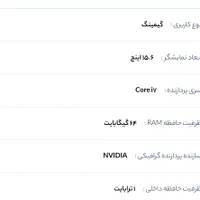 لپ تاپ گیمینگ msiمدل cyborg15|رایانه همراه|بندر ماهشهر, |دیوار