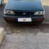 فروش نقدواقساط