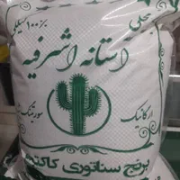 عرضه برنج ایرانی وخارجی (چکی ونقدی)معتبر|خوردنی و آشامیدنی|تهران, جوادیه|دیوار