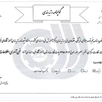 آموزشگاه آموزش تخصصی اتوکد و تری دی مکس|خدمات آموزشی|قم, شهید رجایی|دیوار