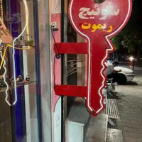 کلیدسازی باز کردن قفل ماشین درضد سرقت ریموت سوییچ