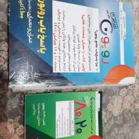 کتاب پاسخیاب روبون|کتاب و مجله آموزشی|محمدشهر, |دیوار