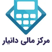 دوره آموزش جامع مالیات + استخدام و پشتیبانی|استخدام مالی، حسابداری، حقوقی|تهران, شهرک دانشگاه تهران|دیوار