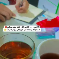 اموزش اکستنشن مژه ب همراه لیفت و لمینت مژه و ابرو|خدمات آموزشی|ایرانشهر, |دیوار