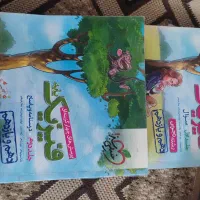 کتاب کمک درسی
