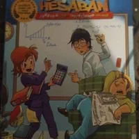 کتابهای رمان ازجلد۱تا۸ و چندین کتب ارزشمنددیگر|کتاب و مجله ادبی|تهران, تسلیحات|دیوار