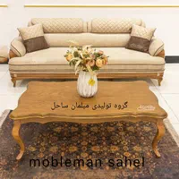 انواع مبلمان راحتی +کلاسیک مدل لوئیز 8نفره مکانیزم|مبلمان خانگی و میز عسلی|نظرآباد, |دیوار