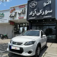 کوئیکs مدل۱۳۹۹