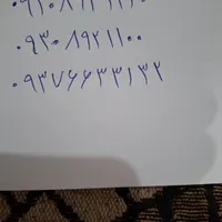 09308921100
