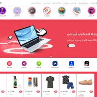 طراحی سایت با بهترین قیمت|خدمات رایانه‌ای و موبایل|قم, باجک دو|دیوار