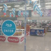 واگذاری بازار میوه وتره بار شهرداری در شهر پرند|اجارهٔ مغازه و غرفه|تهران, سازمان برنامه شمالی|دیوار