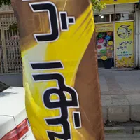 چاپ بنر ، تابلوسازی ، پرچم