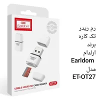 رم ریدر تک کاره برند ارلدام Earldom مدل ET-OT27|لوازم جانبی موبایل و تبلت|کرج, دولت‌آباد|دیوار