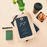 وکیل پایه یک دادگستری