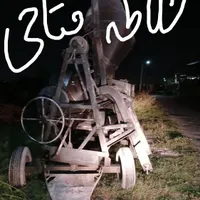 بتون ریزی با(خلاطه) فتاحی