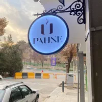 تابلو سردرب تبلیغات فروشگاه مغازه چلنیوم نئون LED|خدمات پیشه و مهارت|اصفهان, جلفا|دیوار