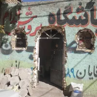 به نام خدا و بنا واستا کار با تجربه سراسر مشهد|خدمات پیشه و مهارت|مشهد, طلاب|دیوار