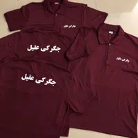 تیشرت جودون کلاه رستوران فست فود چاپ گلدوزى|لباس|تهران, سبلان (لشگر)|دیوار
