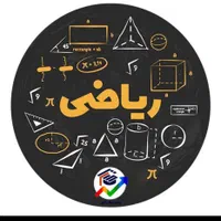 تدریس خصوصی ریاضی(ابتدایی  متوسطه اول ودوم)