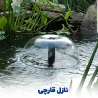 نازل (فواره) نو وارداتی مجموعه ۲ و ۵ عددی|سایر لوازم برقی|تهران, سیدخندان|دیوار