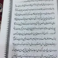 کتاب فرهنگ فارسی عمید،و ادبیات نمایشی رم،و مفاتیح|کتاب و مجله ادبی|اصفهان, فردوان|دیوار