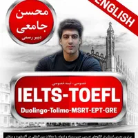 آموزش زبان انگلیسی-مهاجرت|خدمات آموزشی|اردبیل, |دیوار