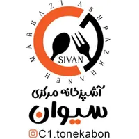 آشپز و کمک آشپز
