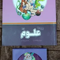 کتاب علوم نهم پرش