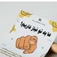 انجام امورات منزل پاره وقت