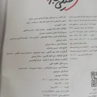 کتاب تست شیمی جامع خیلی سبز(دوجلدی)|کتاب و مجله آموزشی|فولادشهر, B5|دیوار