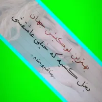 آموزش تضمینی خط تحریری (مداد،خودکار،روان نویس)|خدمات آموزشی|سبزوار, |دیوار
