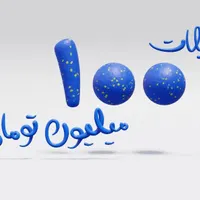 وام فوری فوری ۱۰۰ میلیون اعتبار با کمترین کارمزد