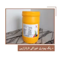 اسانس رنگ جوهر لیمو جوهر قند پودر کاکائو|عمده‌فروشی|مشهد, شهرک شیرین|دیوار
