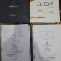 کتب حقوقی وکالت و سردفتری|کتاب و مجله آموزشی|تهران, امیر بهادر|دیوار