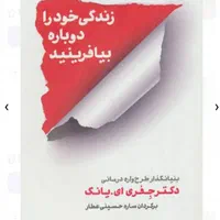 کتاب در حد نو|حراج|تهران, فلسطین (میدان انقلاب)|دیوار