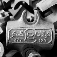 بست داربست بست چهار پیچ فولاد گستر بست فولاد شرق|عمدهفروشی|تهران, شهرک امام خمینی|دیوار