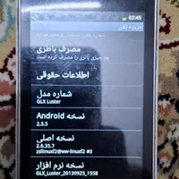 گوشی جی ال ایکس