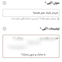 زامیاد 403 404 چراغ جدید|خودرو سواری و وانت|سراوان, |دیوار