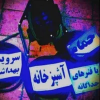لوله بازکن فنر زنی برقی چاه باز کن تضمینی فقط صدرا|خدمات پیشه و مهارت|صدرا-فارس, |دیوار