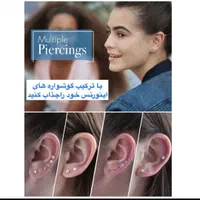 سوراخ کردن گوش پیرسینگ امریکایی مطب متخصص کودکان|خدمات آرایشگری و زیبایی|مشهد, جنت|دیوار
