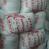 برنج ایرانی مرواریدشمشیری باب دربار(فجر معطر گرگان|خوردنی و آشامیدنی|تبریز, |دیوار