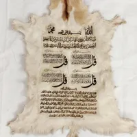 ون یکاد پوست طبیعی بز|تابلو، نقاشی، عکس|اصفهان, باغ دریاچه|دیوار