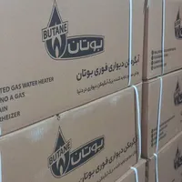 آبگرمکن بوتان با مبدل مسی|آبگرمکن، پکیج، شوفاژ|تهران, مسعودیه|دیوار
