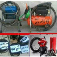 خدمات لوله بازکنی و تخلیهچاه نمونه