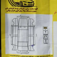 تیبا 2 (هاچبک) EX، مدل ۱۳۹۹|خودرو سواری و وانت|تهران, چیتگر|دیوار